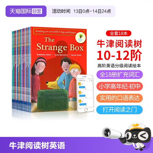牛津树英语分级绘本英文图书