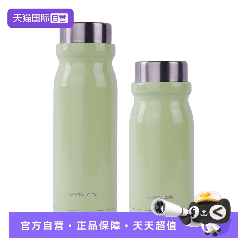 乐扣乐扣便携学生专用保温杯