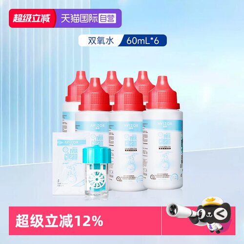 赠品限1份/id