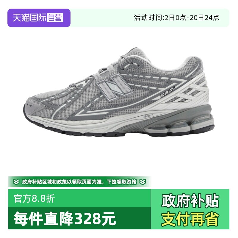 NB男女复古时尚休闲运动老爹鞋