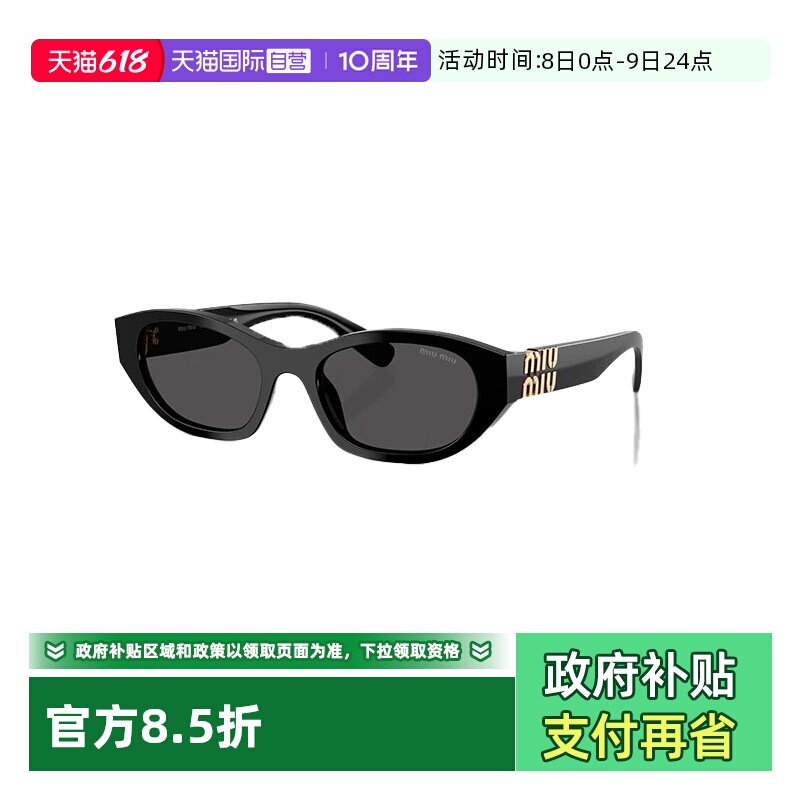 【自营】意大利MIUMIU缪缪时尚潮流蔓延百搭前卫太阳镜墨镜 A03SF