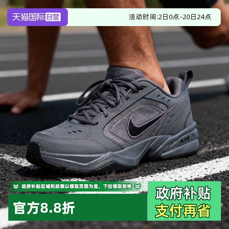 【自营】Nike耐克训练鞋男鞋新款AIR MONARCH IV厚底老爹鞋运动鞋