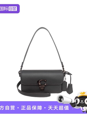 【自营】COACH/蔻驰STUDIO BAGUETTE 女士皮质单肩斜挎手提包法棍