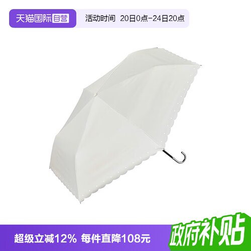 Wpc遮阳伞芭蕾风黑胶三折叠