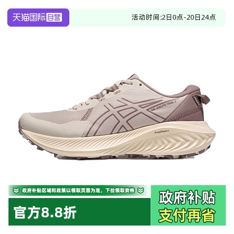 【自营】ASICS亚瑟士女跑鞋GEL-EXCITE TRAIL2越野鞋1012B956-020