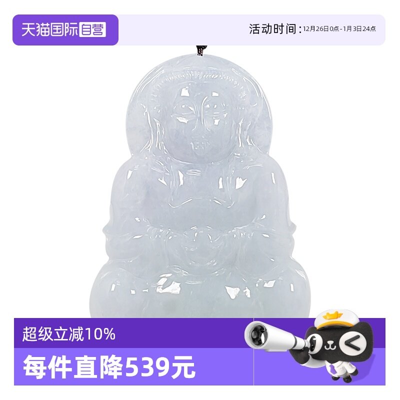 �ۻ��㣺��΢΢ϸ��-�ؼ�-�ɺ��� Լ��53��35��6 ����Ӫ��ǳ��ʰ�������ȻA��������Ʈ����΢�̴��ʹ������׹ 2468.1Ԫ(��88VIP 95��)