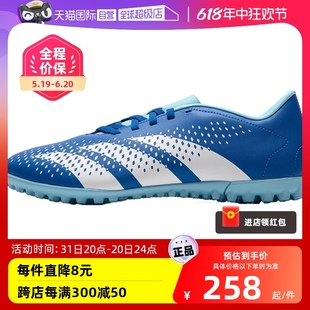 GY9996 Adidas阿迪达斯男运动鞋 人造草坪训练足球鞋 TF钉鞋 自营