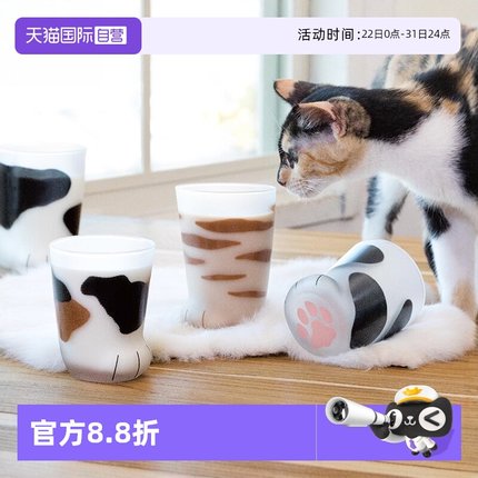 【自营】Aderia日本石冢硝子猫爪杯猫咪创意牛奶玻璃水杯生日礼物