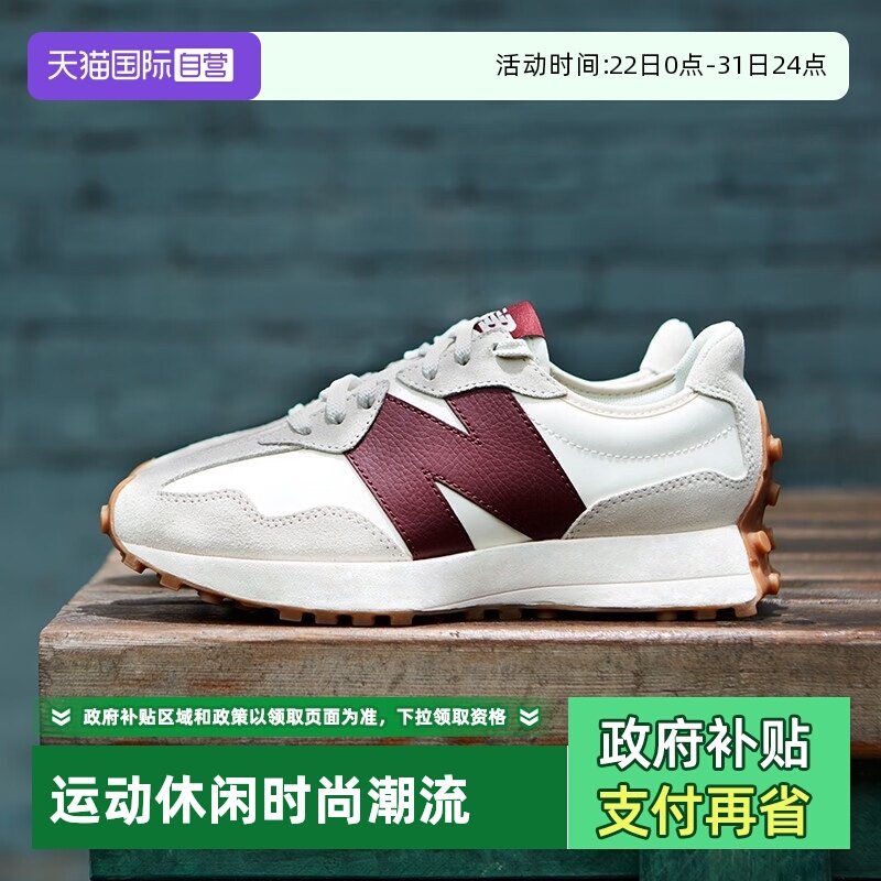 【自营】New Balance NB女鞋327系列时尚休闲鞋厚底慢跑鞋WS327KA