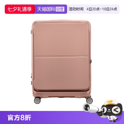 【自营】新秀丽行李箱20寸登机箱24寸旅行箱28寸大容量拉杆箱UM0