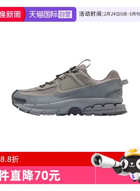 【自营】NIKE耐克男子ZOOM VOMERO低帮舒适运动休闲鞋HV6901-001