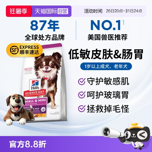 美国兽医推荐全球知名处方品牌