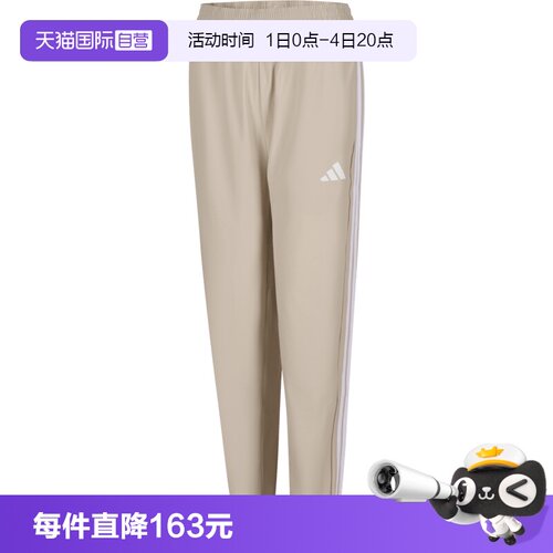 【自营】adidas阿迪达斯女子WE 3S WOVEN PT梭织运动长裤JD6522
