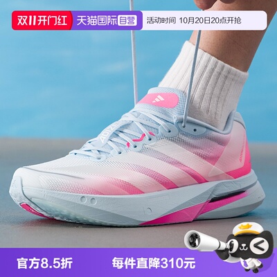 【自营】adidas阿迪ADIZERO BOSTON 13男女运动训练跑步鞋LB8525