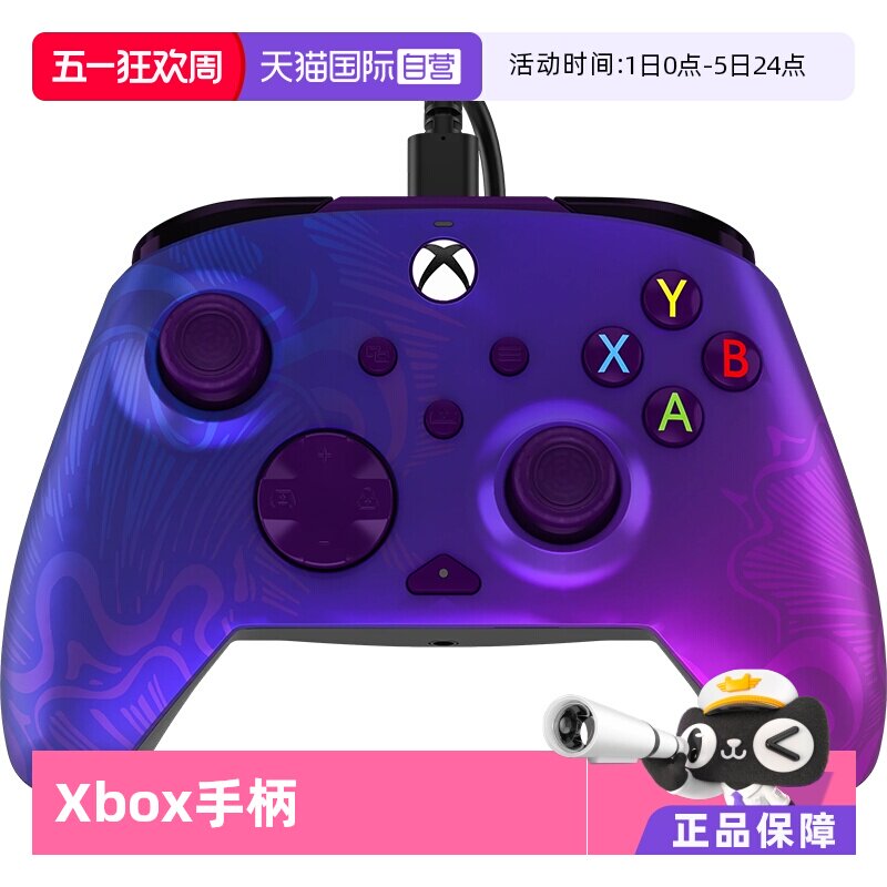����Ӫ��Xbox�ֱ�΢���ٷ���Ȩseries������Ϸ�ֱ�����pc�ֱ�PDP�����޶��������� �����ں���ԭ��ʹ������ ������ 189.05Ԫ(��88VIP 95��)