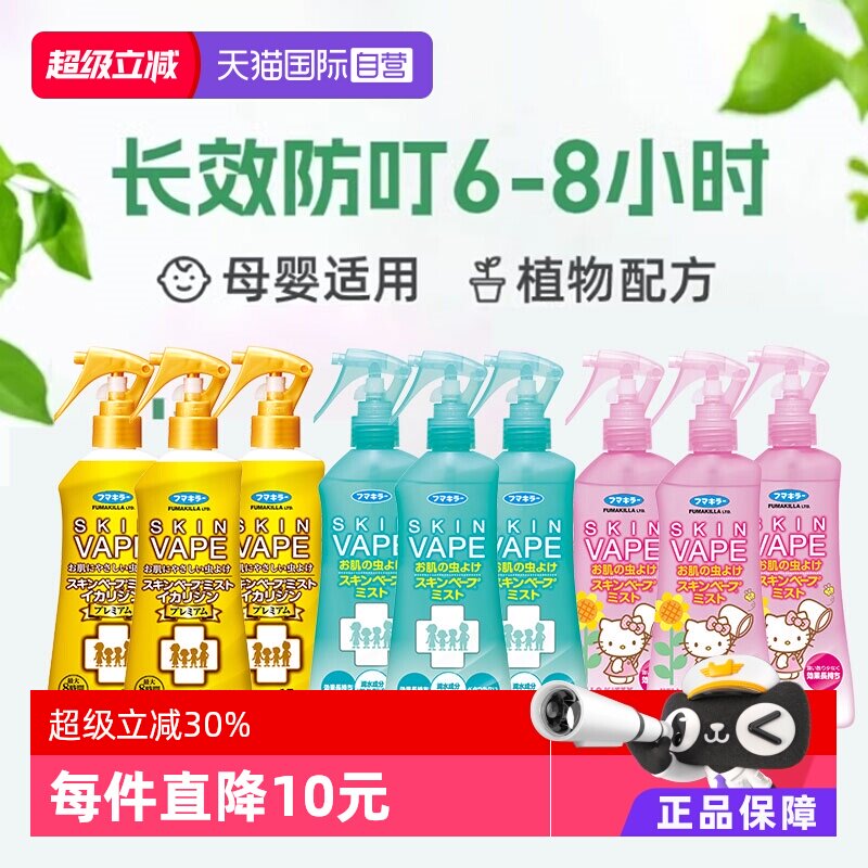 商品图