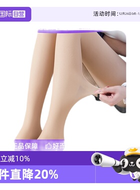 【自营】Soft Contact日本进口光腿神器秋冬女丝袜自然裸感打底袜