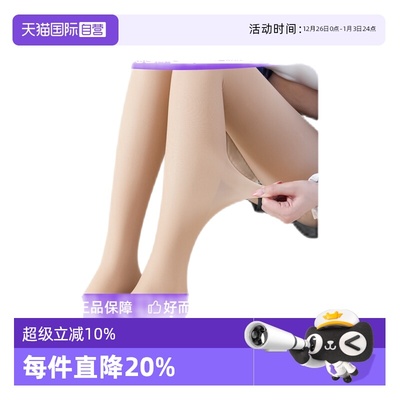 女丝袜SoftContact光腿神器