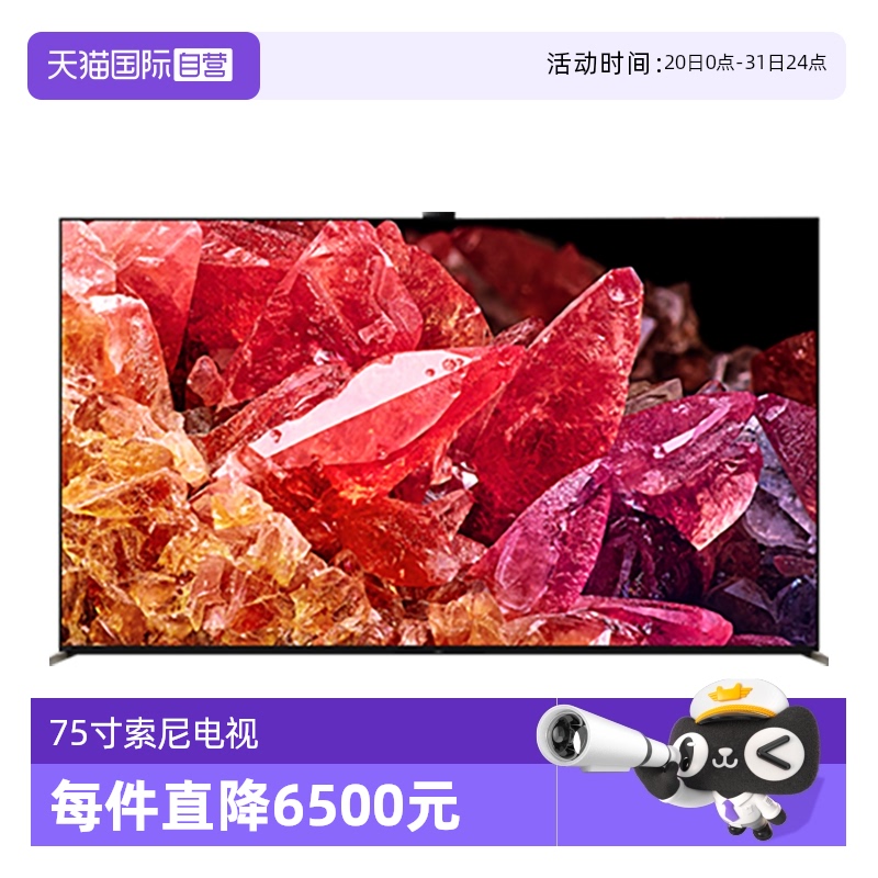 75Ӣ ɫ ٷ ӪSony/ XR-75X95EK 75ӢMini LED콢ӰԺ5573ʵ9999Ԫ