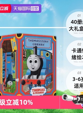 【自营】英文原版 Thomas And Firends Story Library 小火车托马斯和他的朋友们  40册超大礼盒装 卡通情绪绘本 3-6岁