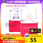 【自营】日本参天Beautyeye玫瑰眼药水润眼液眼睛滴眼液12ml护眼