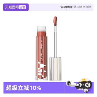 魅可反光镜唇蜜唇釉保湿 MAC 滋润显色 自营