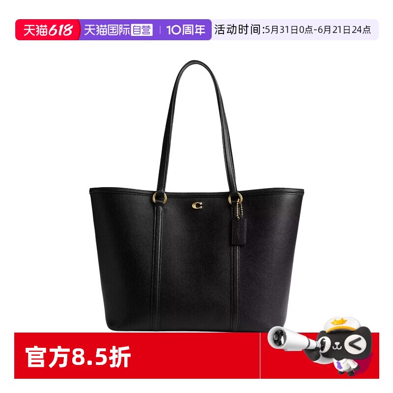 【自营】COACH/蔻驰Bolsa金属徽标纯色皮革女士单肩手提包托特包