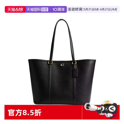 【自营】COACH/蔻驰Bolsa金属徽标纯色皮革女士单肩手提包托特包