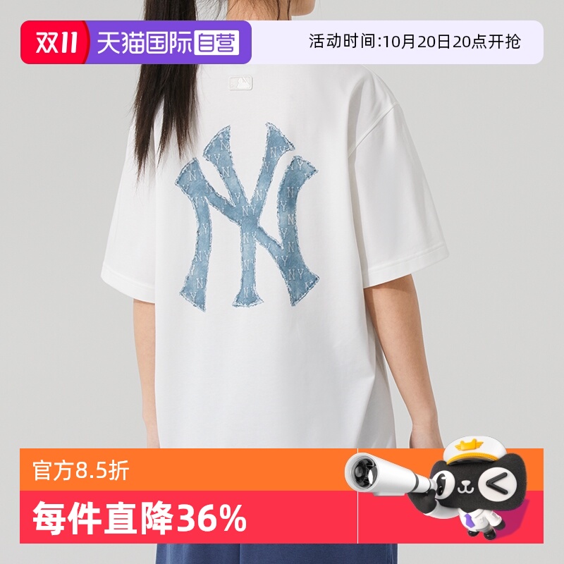 【自营】MLB短袖男女情侣装透气上衣大logo老花运动服宽松休闲T恤