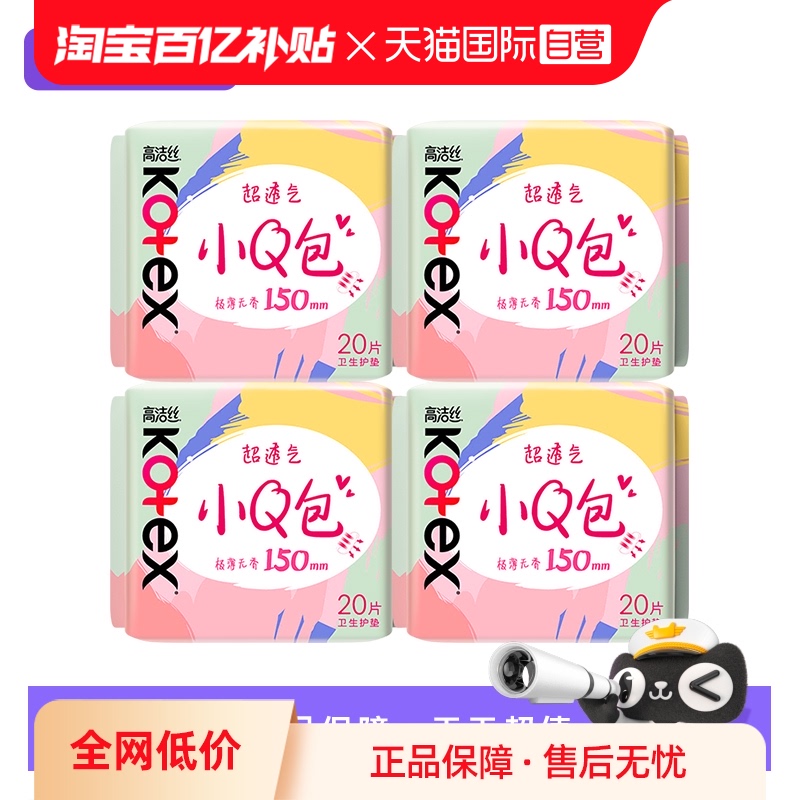 150mm20Ƭx4 80Ƭ Ӫ߽˿СQ㻤150mm80Ƭ͸޻9.98Ԫ(88VIP 95)
