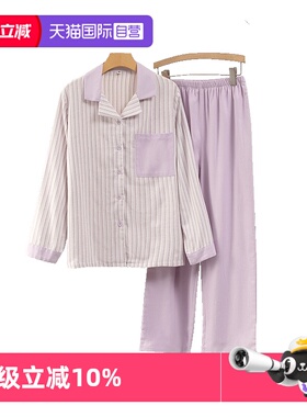 【自营】toratani磨毛暖绒纯棉温暖绒布竖纹高级感女士家居服睡衣