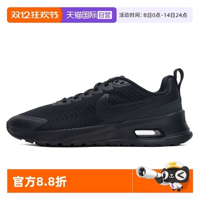 【自营】Nike耐克板鞋男鞋新款AIR MAX轻便透气运动鞋缓震休闲鞋