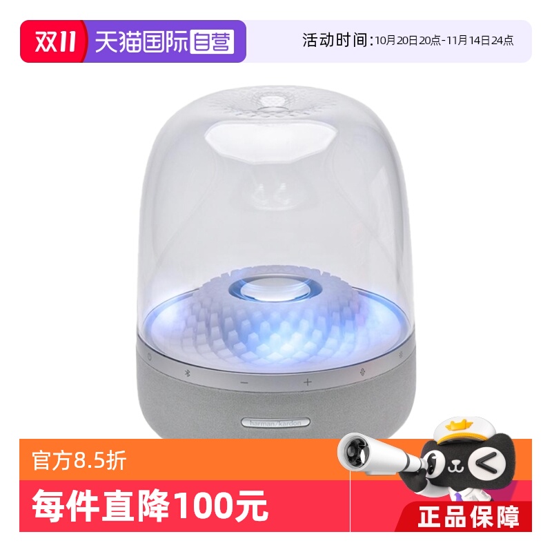 5彩钻石氛围灯效，6+1扬声器环绕声效