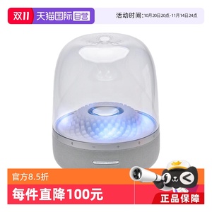 【自营】哈曼卡顿Aura Studio4音乐琉璃四音响桌面蓝牙音箱典藏版