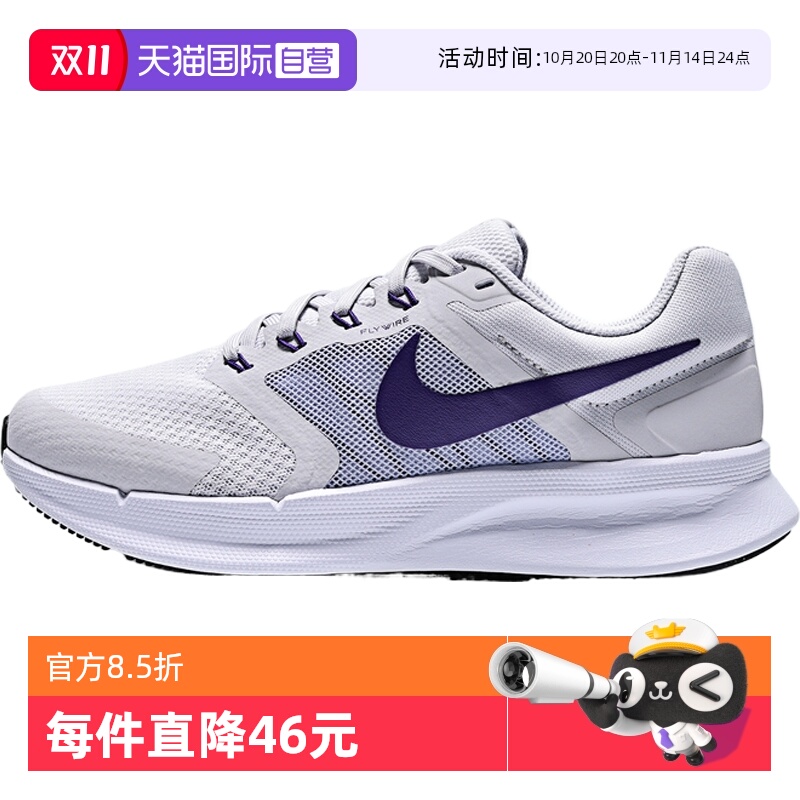 【自营】耐克女鞋W  RUN SWIFT 3运动训练跑步鞋DR2698-014