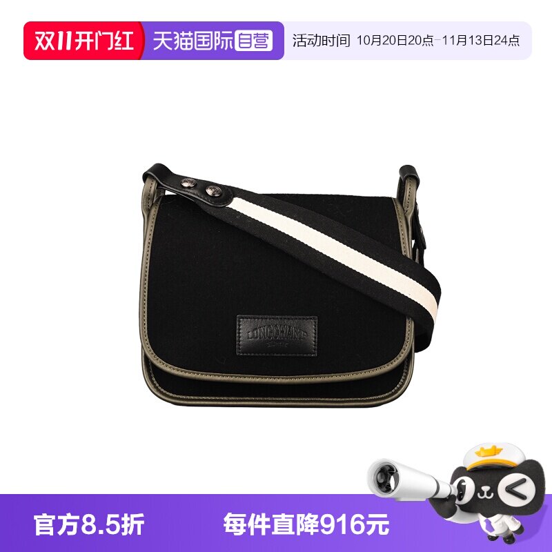 【自营】LONGCHAMP/珑骧宽肩带复古绒面斜挎包马鞍包10135HFN