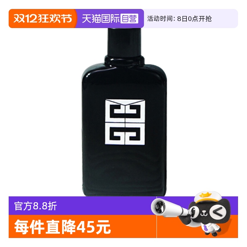 【自营】Givenchy/纪梵希绅士雅集香水6ml气质魅力男香