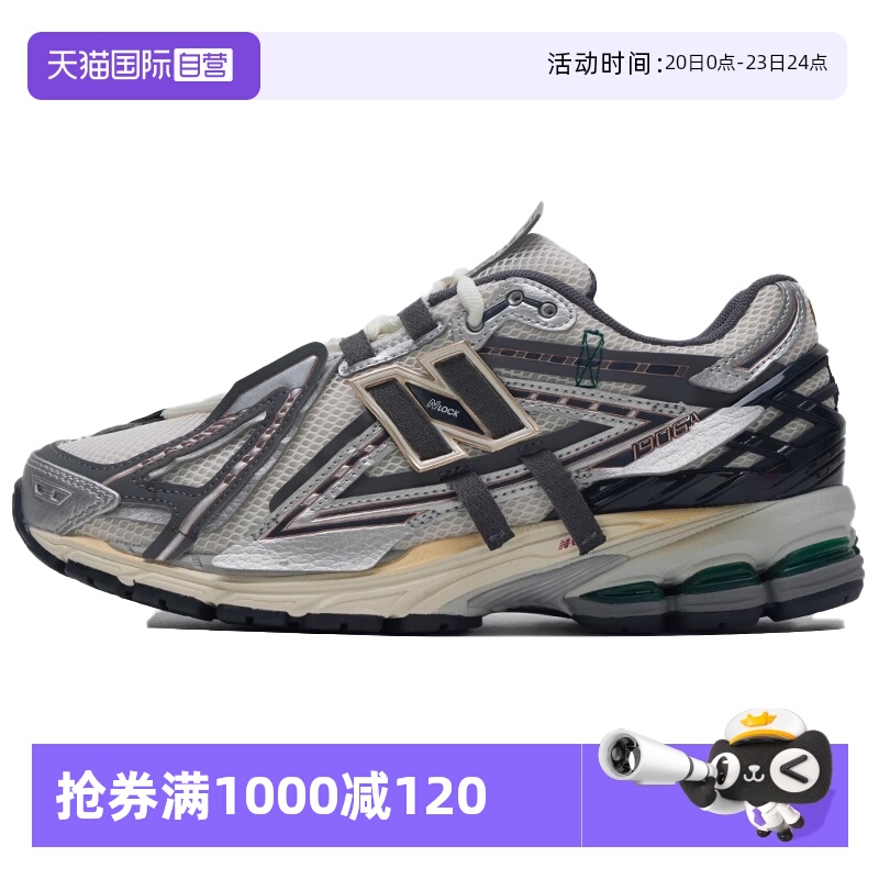 【自营】New balance男女鞋夏季新款网面老爹鞋休闲运动鞋M1906AD