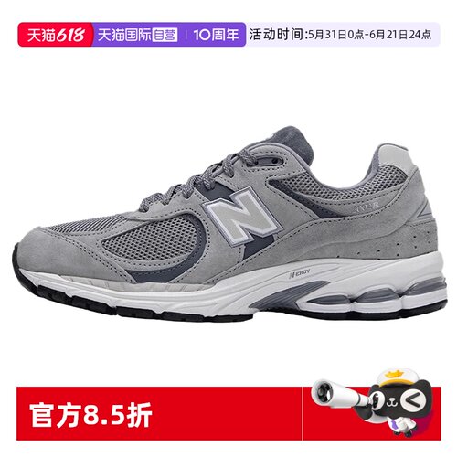【自营】NEW BALANCE男鞋女鞋情侣老爹鞋透气休闲运动鞋M2002RST