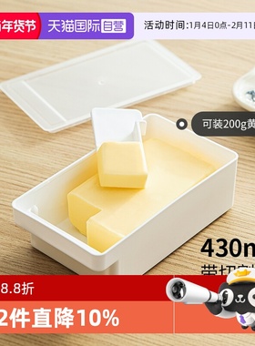 【自营】INOMATA黄油盒冰箱冷藏冷冻保鲜盒芝士奶酪分装收纳盒