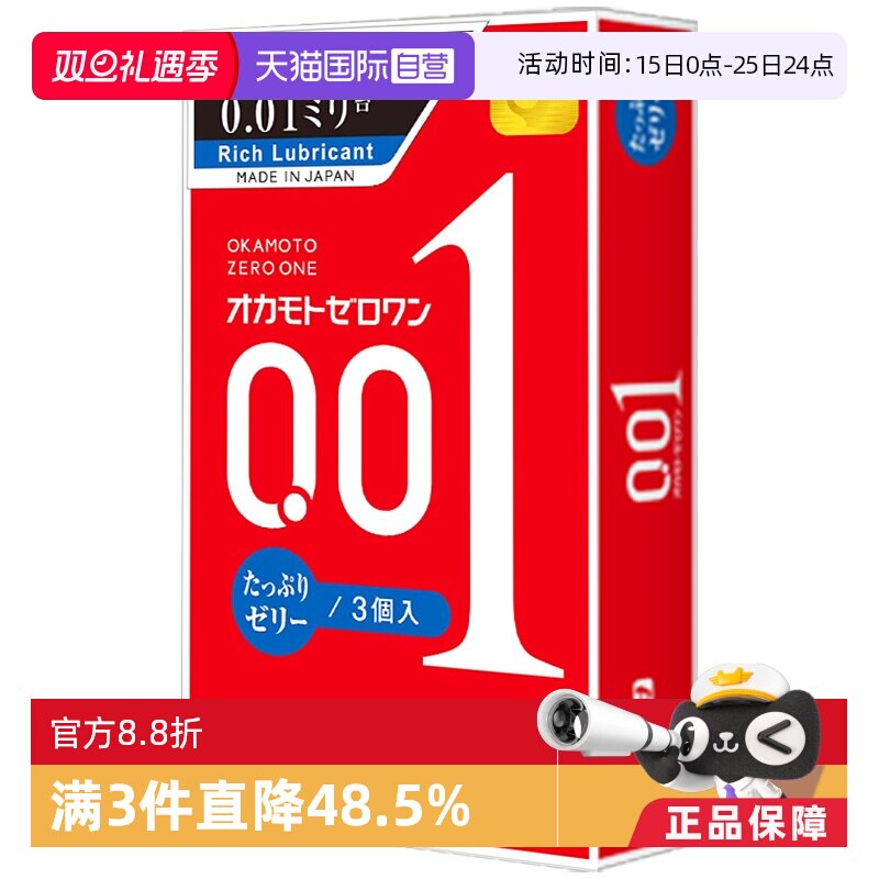 【天猫国际自营】原装进口，正品保证