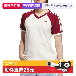 【自营】阿迪三叶草女子V NECK TEE运动短袖T恤KE6163