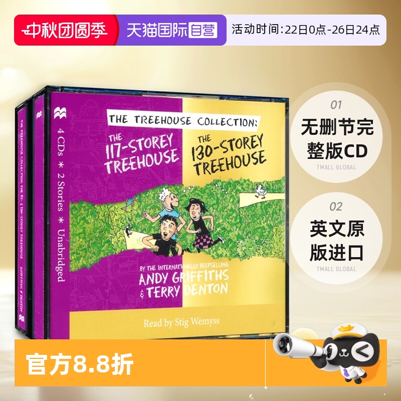 130层树屋无删节完整版CD