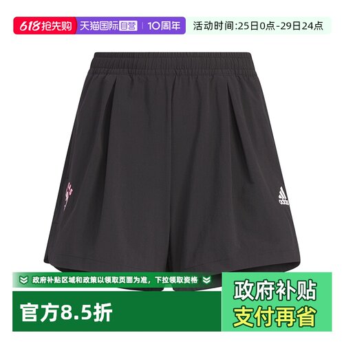 顺丰包邮 正品保证 假一赔四 极速发货