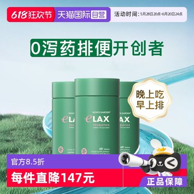百草园清清片顺畅嗯嗯安心排