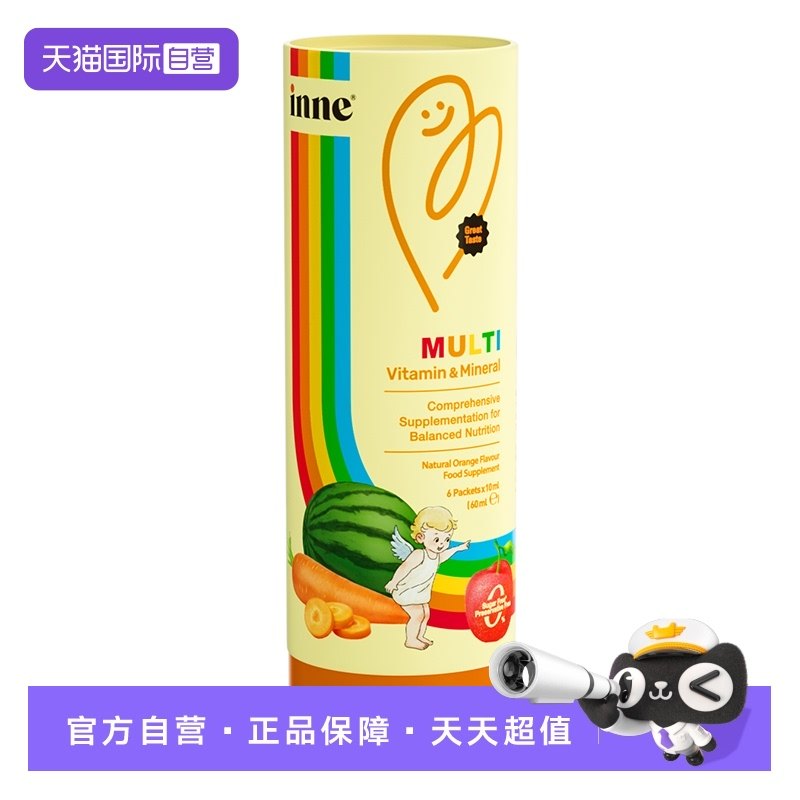 【自营】inne因你彩虹条ad多维锌体验装,婴童食品,维生素,淘宝优惠券,粉丝福利购,淘宝优惠卷