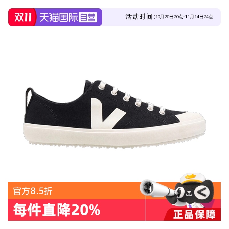 直营VEJA女士休闲时尚帆布鞋
