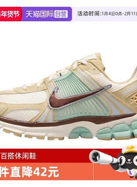 【自营】NIKE耐克男子NIKE ZOOM VOMERO 5运动休闲鞋IB2987-700
