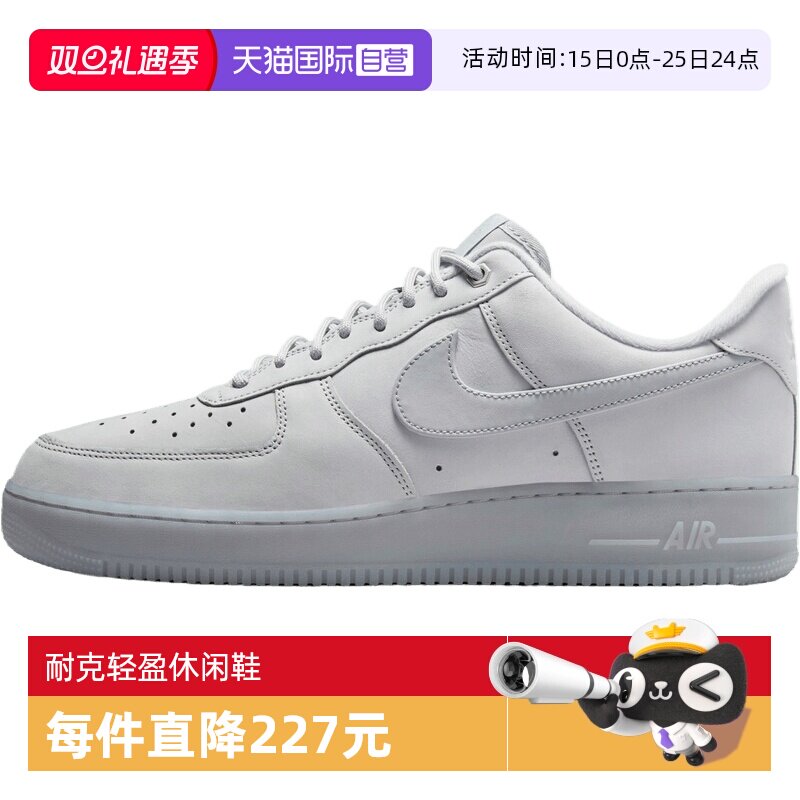 【自营】NIKE耐克男鞋AIR FORCE 1 '07 WB运动休闲鞋CJ9179-002