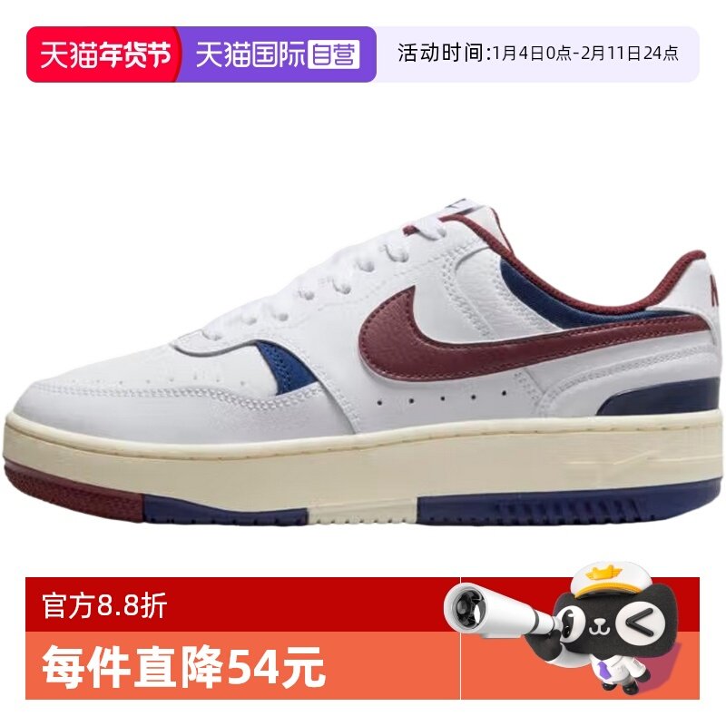 【自营】NIKE耐克女鞋Gamma Force厚底复古休闲运动鞋DX9176-115,运动鞋new,运动休闲鞋,淘宝优惠券,粉丝福利购,淘宝优惠卷